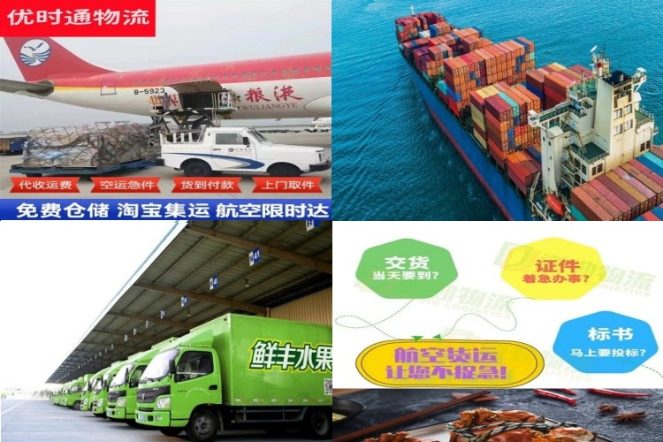 潭门镇到丹麦航空货运公司-潭门镇到丹麦物流专线